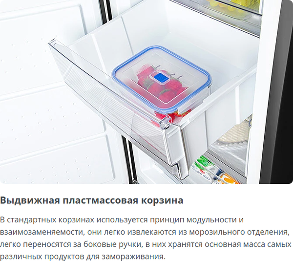 Изображение товара Морозильник ATLANT М -7606- 192-N