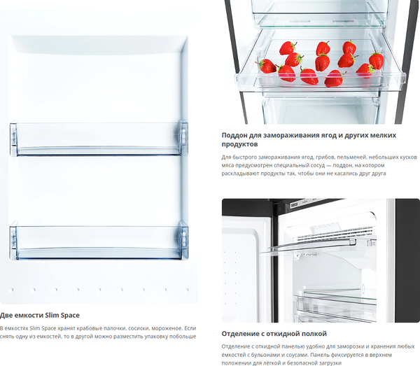 Изображение товара Морозильник ATLANT М -7606- 192-N