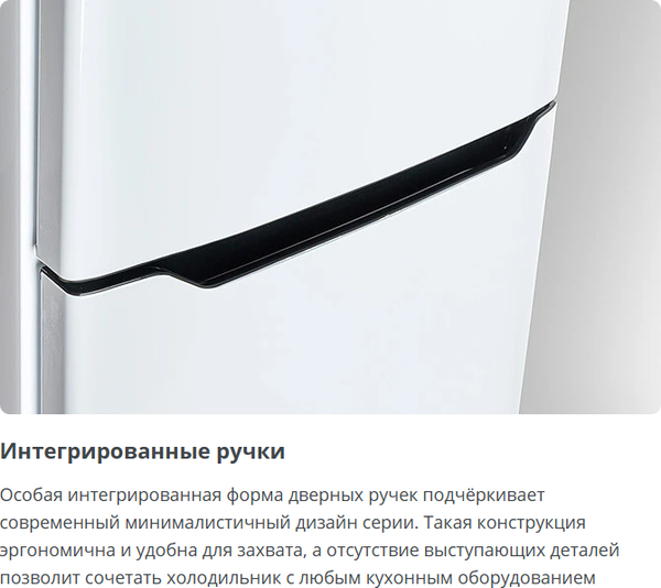 Изображение товара Холодильник с морозильником ATLANT ХМ -4623- 209-NDI