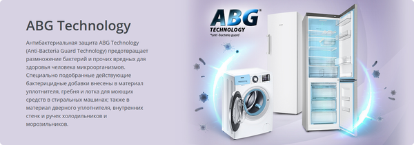 Изображение товара Холодильник с морозильником ATLANT ХМ -4626- 199-ND