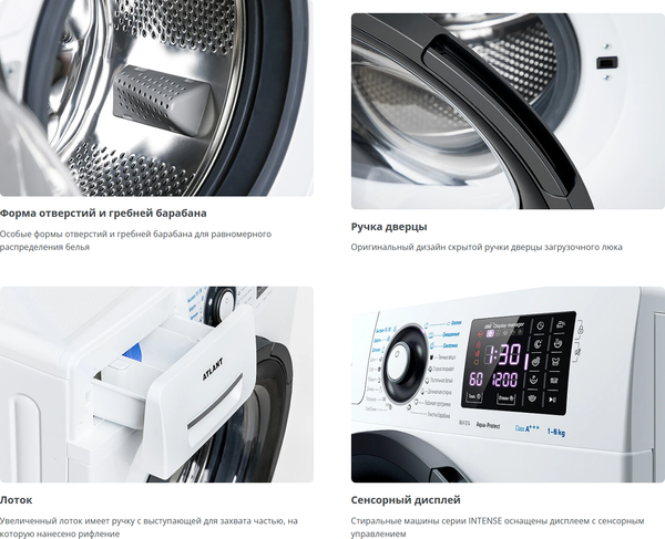 Изображение товара Стиральная машина ATLANT СМА 60У1214-02