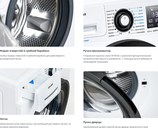 Изображение товара Стиральная машина ATLANT СМА 70У1214-СА-02