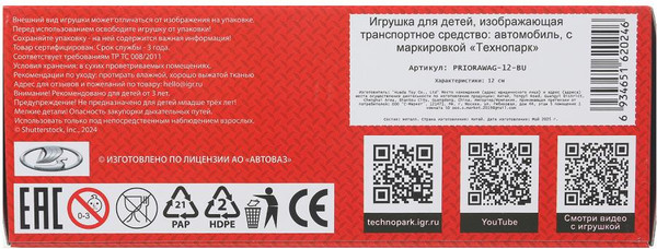 Изображение товара Автомобиль игрушечный Технопарк Lada Priora / PRIORAWAG-12-BU