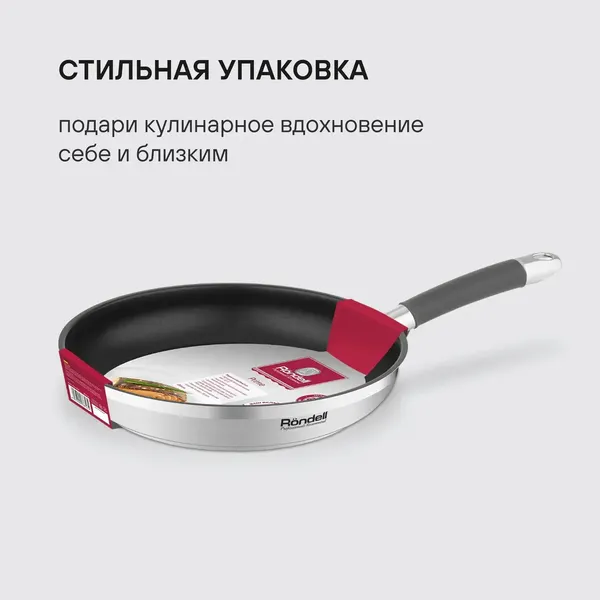 Изображение товара Сковорода Rondell Prime RDS-1677