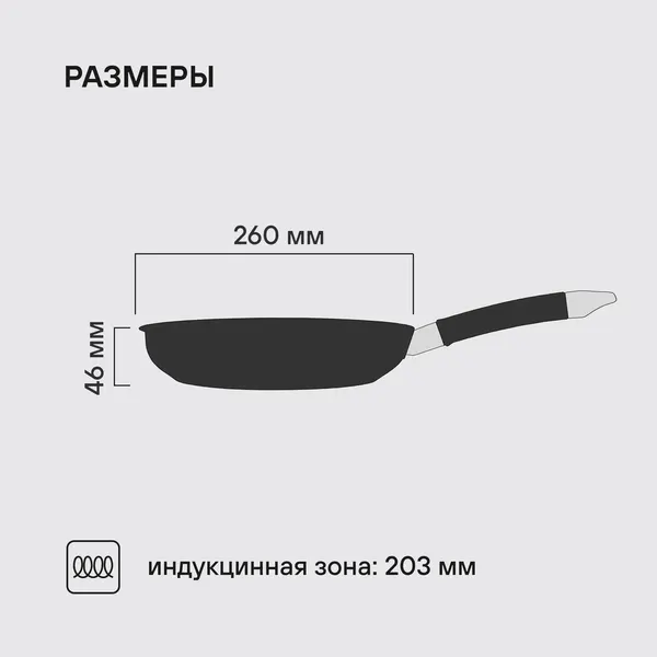 Изображение товара Сковорода Rondell Prime RDS-1677