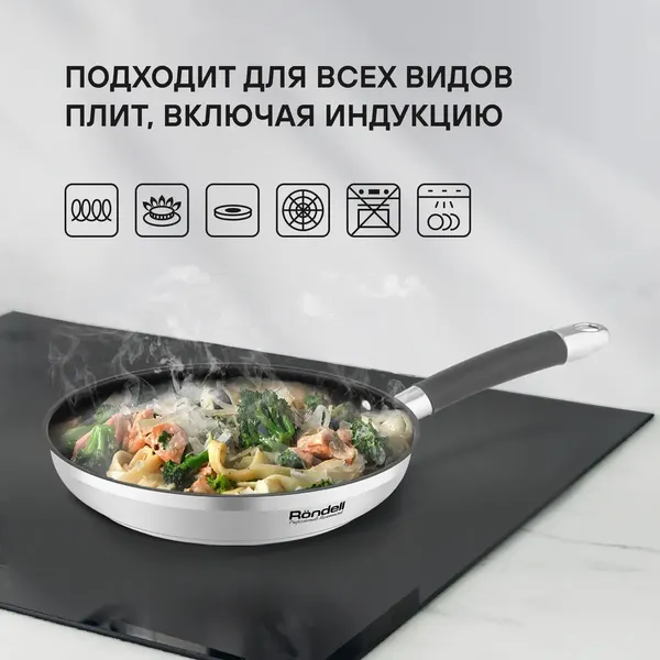 Изображение товара Сковорода Rondell Prime RDS-1677