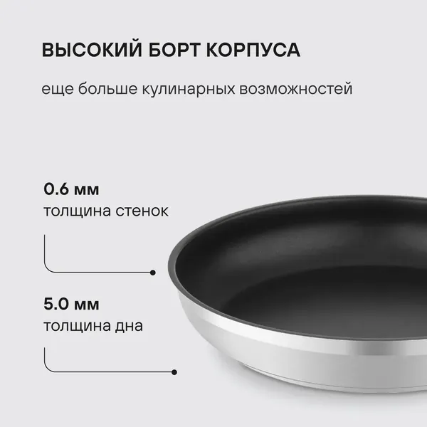 Изображение товара Сковорода Rondell Prime RDS-1676