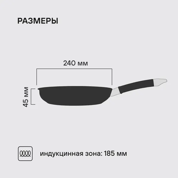 Изображение товара Сковорода Rondell Prime RDS-1676