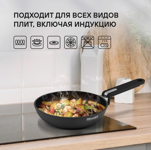 Изображение товара Сковорода Rondell Modern RDA-1721