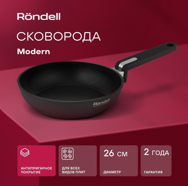 Изображение товара Сковорода Rondell Modern RDA-1721