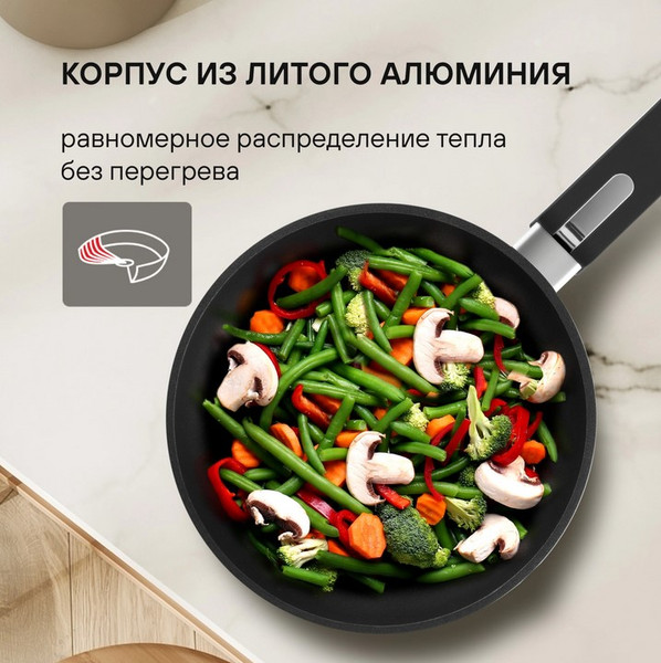 Изображение товара Сковорода Rondell Modern RDA-1721