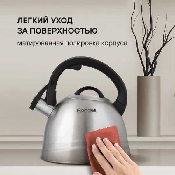 Изображение товара Чайник со свистком Rondell Zart RDS-1828