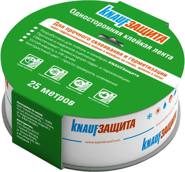 Изображение товара Лента малярная Knauf Insulation Insulation / 775260