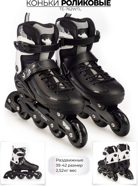 Изображение товара Роликовые коньки TIAN-E TE-762WTL