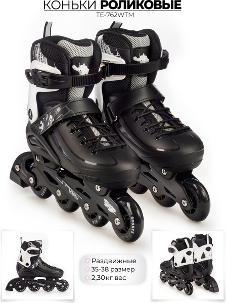 Изображение товара Роликовые коньки TIAN-E TE-762WTM