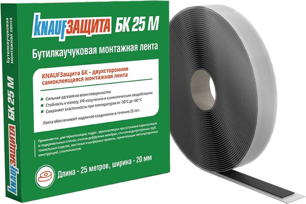 Изображение товара Лента монтажная Knauf Insulation БК / 785078