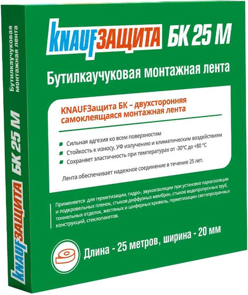 Изображение товара Лента монтажная Knauf Insulation БК / 785078