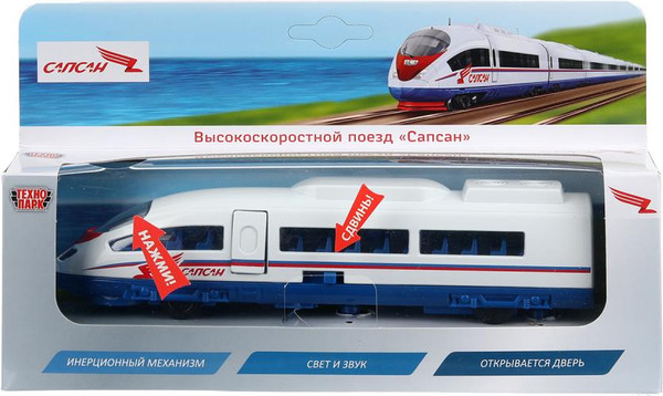 Изображение товара Поезд игрушечный Технопарк Сапсан / SAPSAN-19SL-RZD