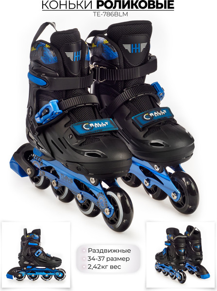 Изображение товара Роликовые коньки TIAN-E TE-786BLM