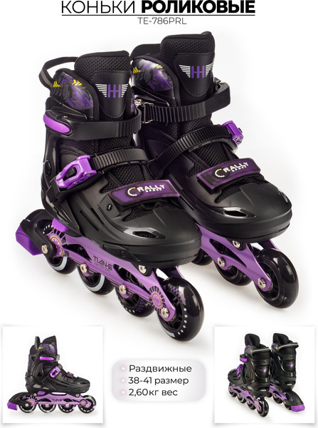 Изображение товара Роликовые коньки TIAN-E TE-786PRL
