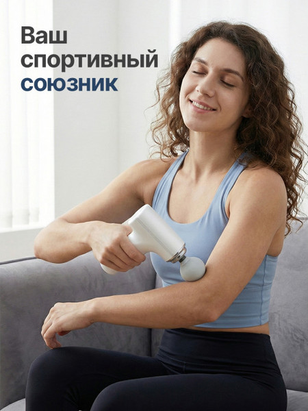 Изображение товара Массажный пистолет DFC Yesoul VM-MG3