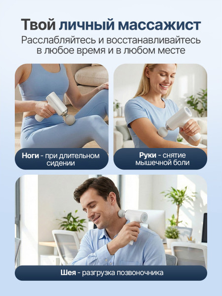 Изображение товара Массажный пистолет DFC Yesoul VM-MG3