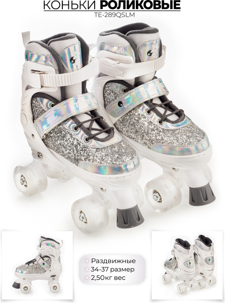 Изображение товара Роликовые коньки TIAN-E TE-289QSLM