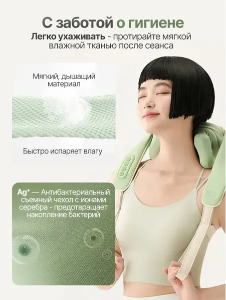 Изображение товара Массажная накидка DFC Lazycloud VM-MA36