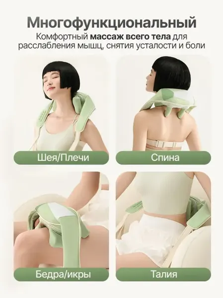 Изображение товара Массажная накидка DFC Lazycloud VM-MA36