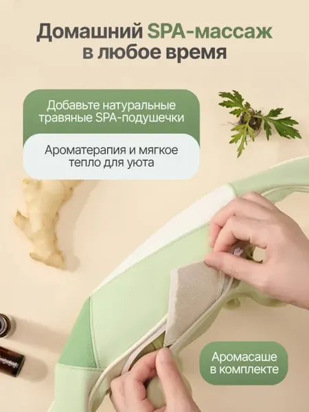 Изображение товара Массажная накидка DFC Lazycloud VM-MA36