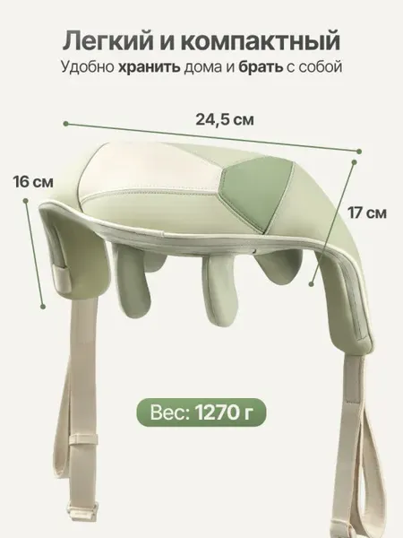 Изображение товара Массажная накидка DFC Lazycloud VM-MA36