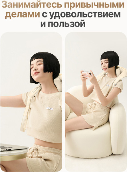 Изображение товара Массажная накидка DFC Lazycloud VM-MA30