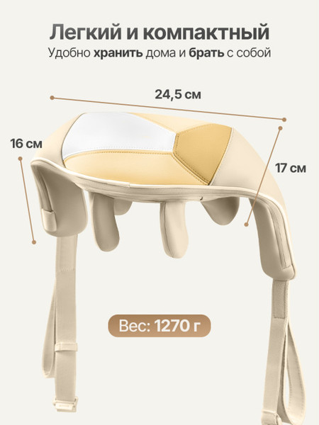 Изображение товара Массажная накидка DFC Lazycloud VM-MA30