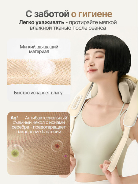 Изображение товара Массажная накидка DFC Lazycloud VM-MA30