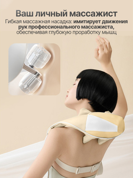 Изображение товара Массажная накидка DFC Lazycloud VM-MA30