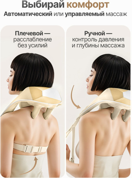 Изображение товара Массажная накидка DFC Lazycloud VM-MA30