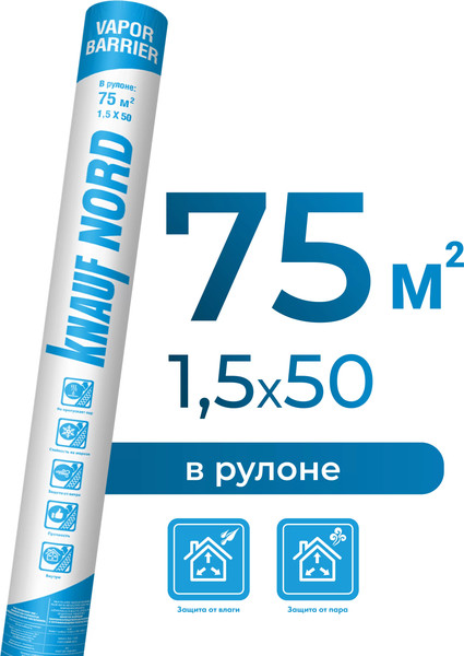 Изображение товара Пароизоляционная пленка Knauf Insulation Непроницаемый паробарьер КнауфНорд / 767538