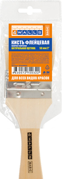Изображение товара Кисть малярная 4Walls Basic Флейцевая натуральная щетина / KFNSDRB50 (50мм)