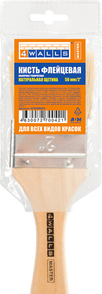 Изображение товара Кисть малярная 4Walls Master Флейцевая натуральная щетина / KFNSDRM50 (50мм)