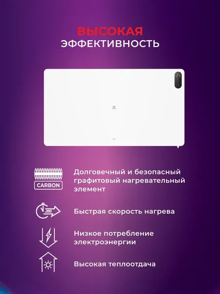 Изображение товара Конвектор Royal Clima REC-MG750E