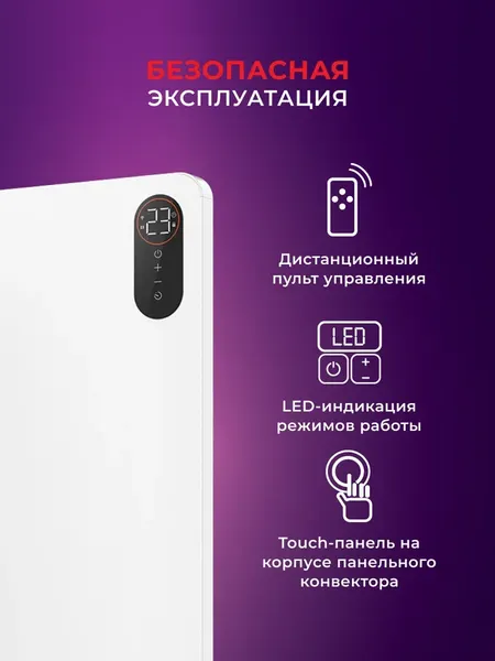Изображение товара Конвектор Royal Clima REC-MG750E