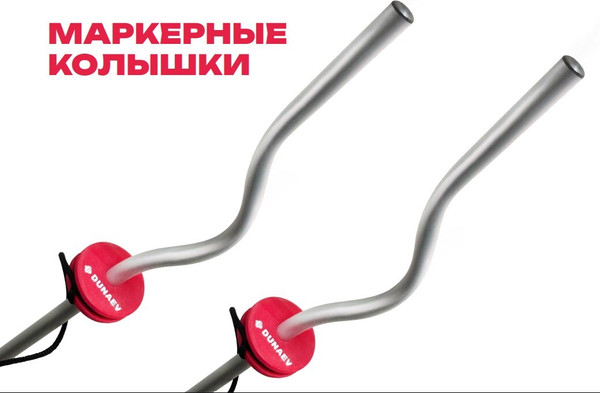 Изображение товара Маркерные колышки для рыбалки Dunaev FWL028