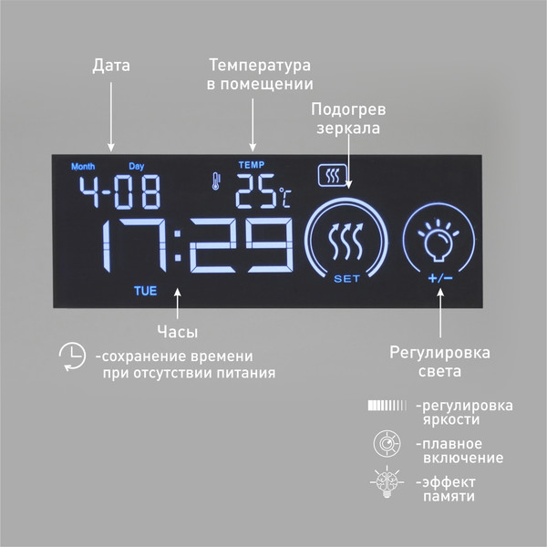 Изображение товара Зеркало Алмаз-Люкс Lima 8060mh-6 (с подсветкой)
