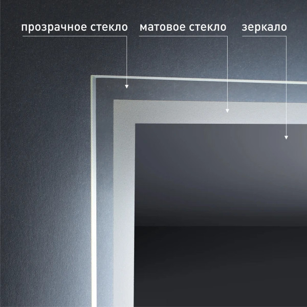 Изображение товара Зеркало Алмаз-Люкс Sumatra clear 14060d2-6 (с подсветкой, датчиком движения)