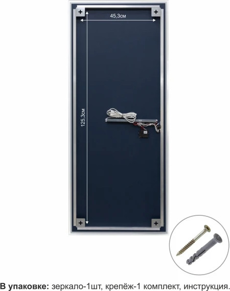 Изображение товара Зеркало Алмаз-Люкс Sumatra clear 14060d2-6 (с подсветкой, датчиком движения)