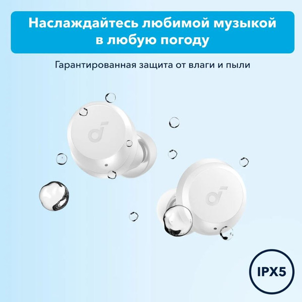 Изображение товара Беспроводные наушники Anker Soundcore A25i v.2 (белый)