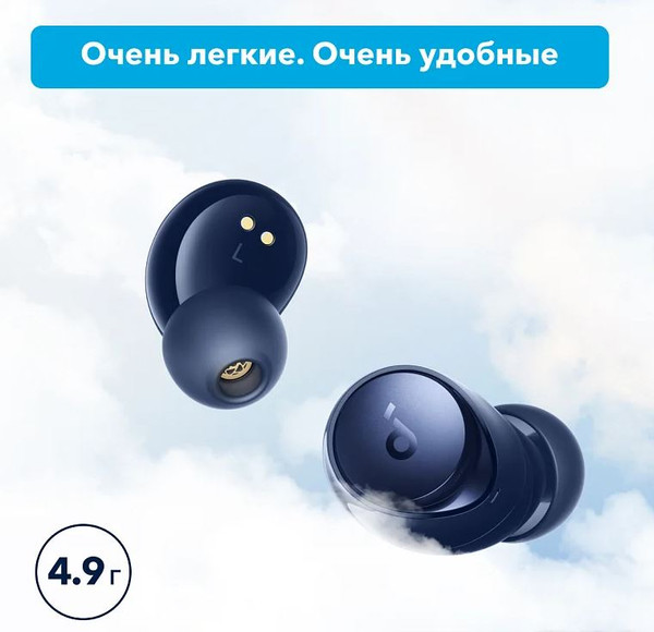 Изображение товара Беспроводные наушники Anker Soundcore Space A40 v.2 (синий)