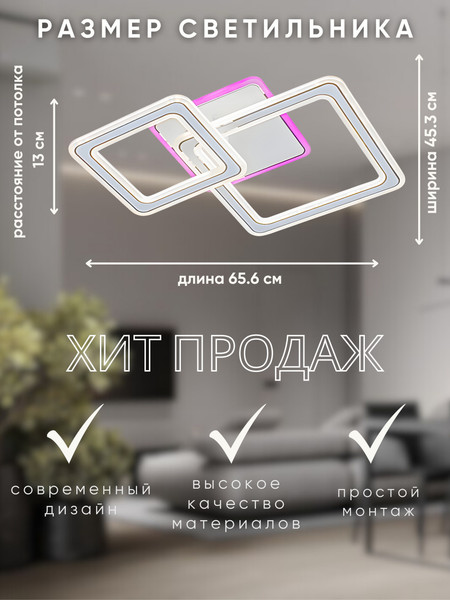 Изображение товара Люстра Aitin-Pro H7203/1+1C (белый/хром)