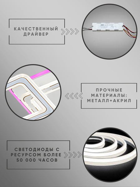 Изображение товара Люстра Aitin-Pro H7203/1+1C (белый/хром)