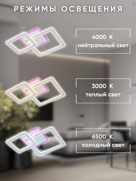 Изображение товара Люстра Aitin-Pro H7203/1+1C (белый/хром)